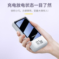 品胜充电宝10000毫安(白色)华为22.5W快充移动电源苹果PD快充20W全兼容轻薄小巧便携iPhone13小米荣耀