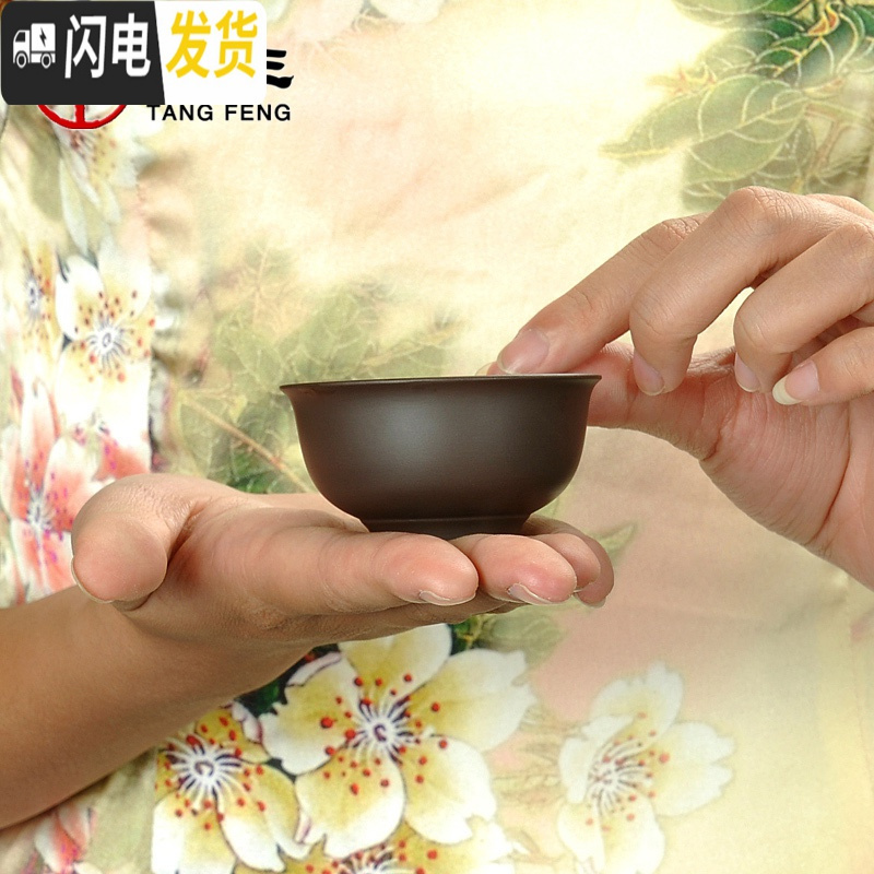 三维工匠紫砂杯功夫茶杯紫砂茶杯神思品茗杯茶盏办公主人杯个人小茶杯 神思品茗杯12个装