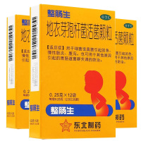 【3盒装】整肠生 地衣芽孢杆菌活菌颗粒0.25g*12袋/盒腹泻慢性肠炎消化不良