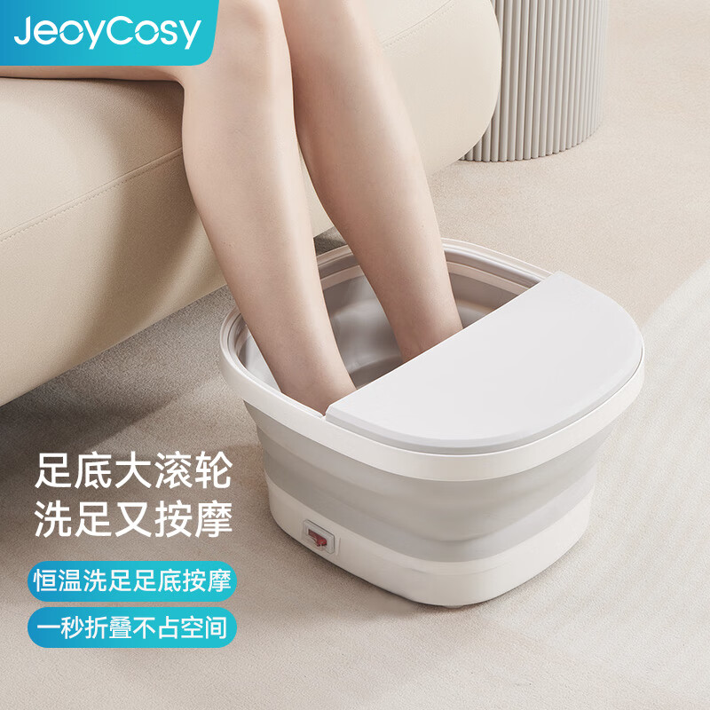 践程全自动按摩足浴盆可折叠泡脚桶电动加热【升级漏保开关+红光理疗+一秒折叠】V710