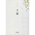 麦粒