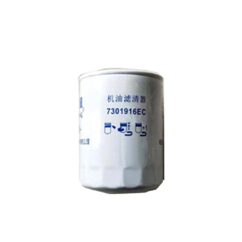 南京依维柯2046机油滤芯器001DZ机油滤芯器 正品超长质保