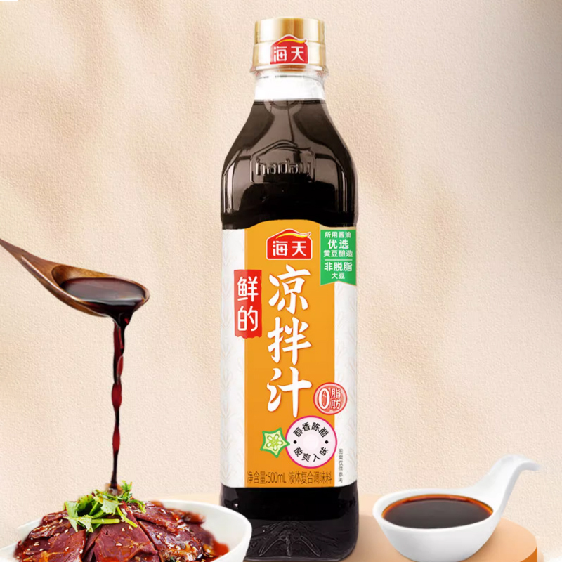 海天鲜的凉拌汁500ml*2家用拌凉皮饺子蘸料黄瓜捞拌汁凉拌菜调料汁
