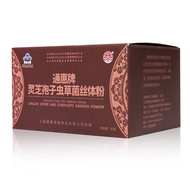 通惠牌灵芝孢子虫草菌丝体粉5g/袋*4袋/盒*3盒 营养保健灵芝粉