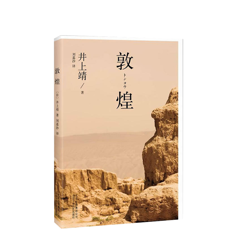 [醉染正版]浮生物语4下 天衣侯人 裟椤双树 小说 浮生物语四肆 鱼门国主之后的新书 古风浪漫玄幻小说 青春知音漫客动漫高清大图