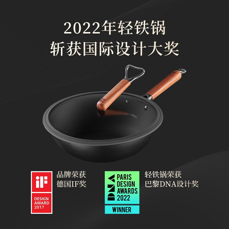 三禾无涂层熟铁锅家用炒菜锅窒氮防锈炒锅少油烟轻铁锅32cm 32T1高清大图