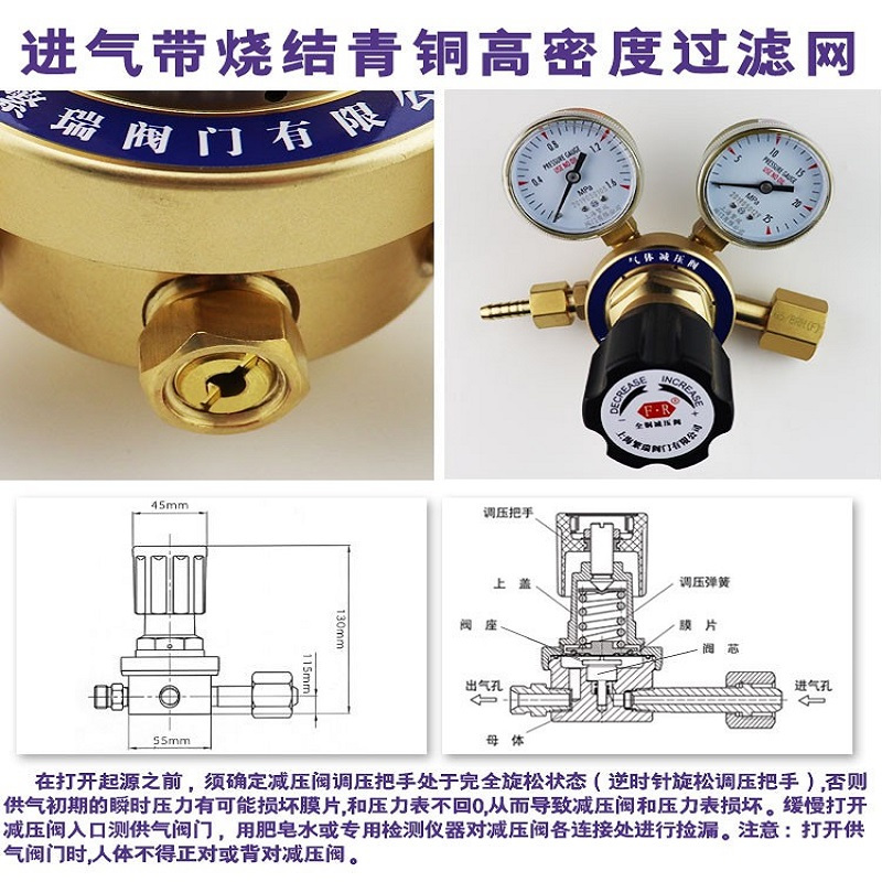 钢盾 氮气减压阀YH12X-1T 全铜氮气减压器