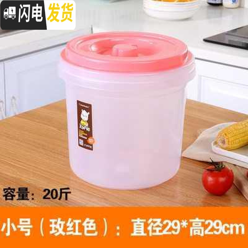 三维工匠米桶家用30斤塑料密封厨房20斤收纳面粉桶10kg15kg防虫防潮装米桶_154 北欧粉20斤买就送饭勺和量杯