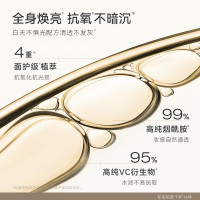 水之蔻(watercome) 光感防晒素颜霜100g