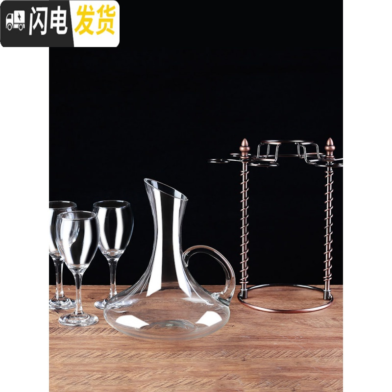 三维工匠红酒杯套装带把醒酒器架子欧式红酒架水晶玻璃葡萄酒高脚杯八件套 2支350+斜口醒酒器(体验价)赠杯刷+开瓶器