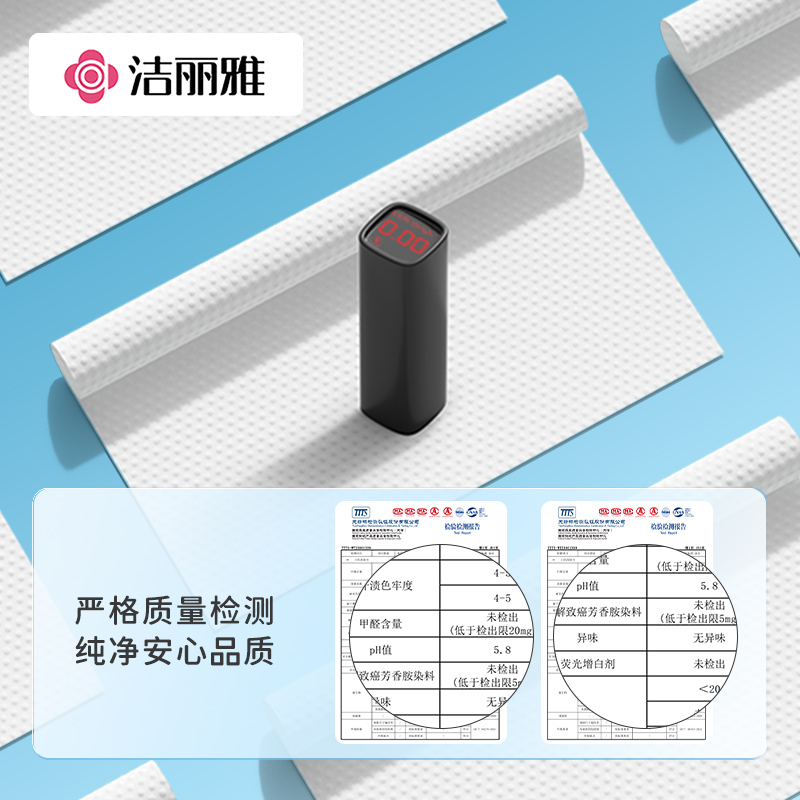 洁丽雅一次性洗脸巾抽取式纯棉加厚棉柔巾美容洁面巾擦脸巾