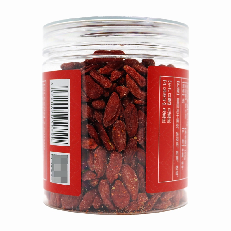 健之佳枸杞子 选220粒(150g/瓶) 宁夏中宁枸杞高清大图