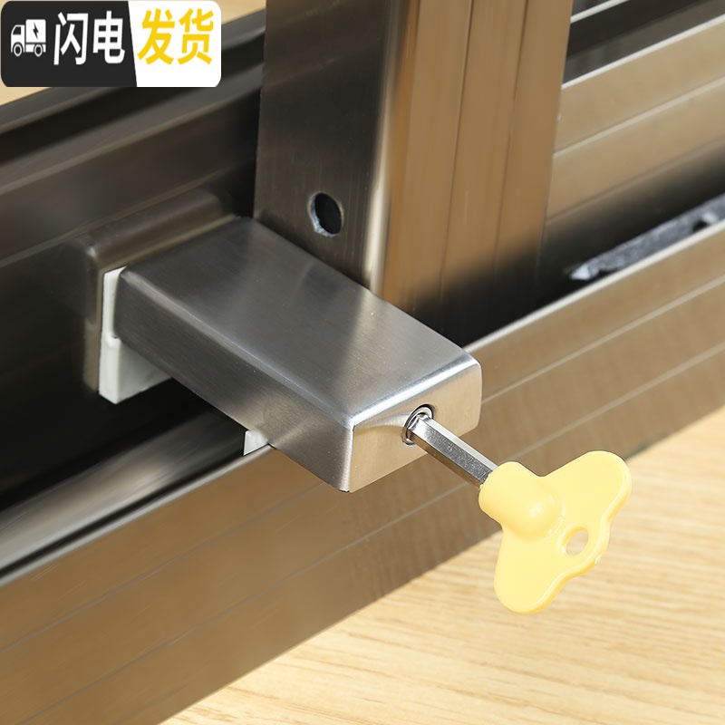 三维工匠儿童窗锁扣塑钢窗防护卡扣纱窗限位器铝合金推拉窗户安全防盗锁 长款(6个装)房门安全扣高清大图