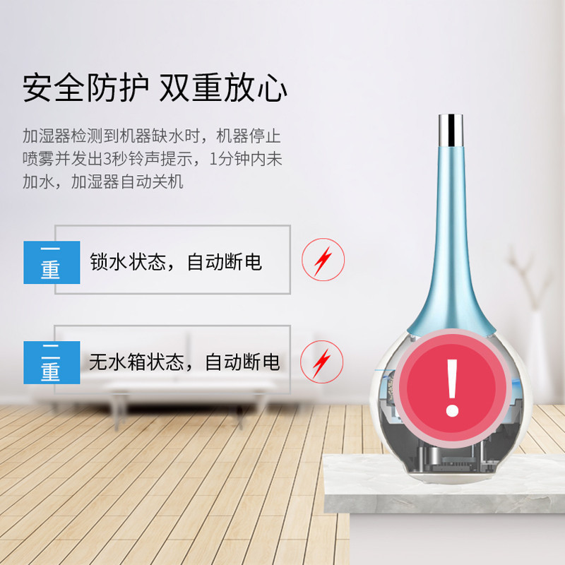 莱克(LEXY)加湿器HU4005超大水箱智能加湿低音舒适高清大图
