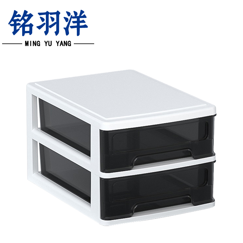 铭羽洋桌面收纳盒22*15.5*13cm个高清大图