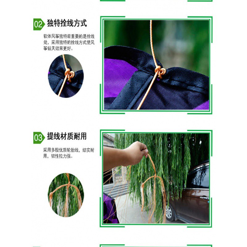 软体风筝 潍坊章鱼乌贼风筝无骨架微风易飞成人风筝初学者 创意 三维工匠 4米蓝色章鱼+200米线轮高清大图