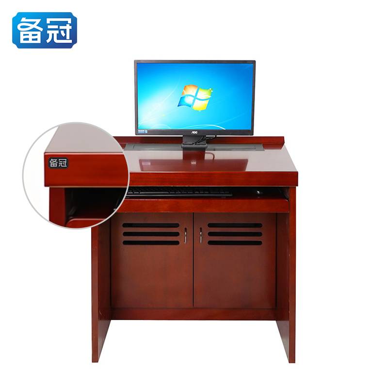 备冠 电脑桌 单人位800*600*760mm 张高清大图