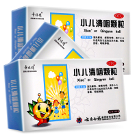 下架】云南白药 小儿清咽颗粒 6g*9袋 小儿发热头痛咳嗽音哑咽喉肿痛 童俏俏