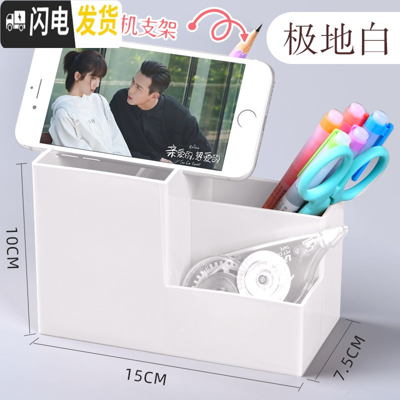 三维工匠桌面收纳笔筒多功能创意时尚可爱收纳盒斜插式文具学生桌面笔架个性简约北欧架四格ins女透明化妆刷笔桶摆件 _974