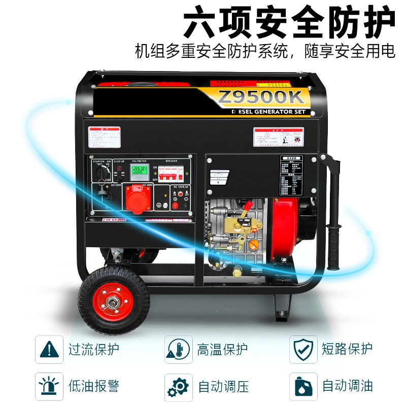古达动力柴油发电机组家用220v单相568千瓦三相双电压10KW380V