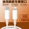 一拖三宝马车载转接线苹果充电线新1系3系5系x1x3x5奔驰glb200a级 车载三头充电线-黑色1条[不可投屏]