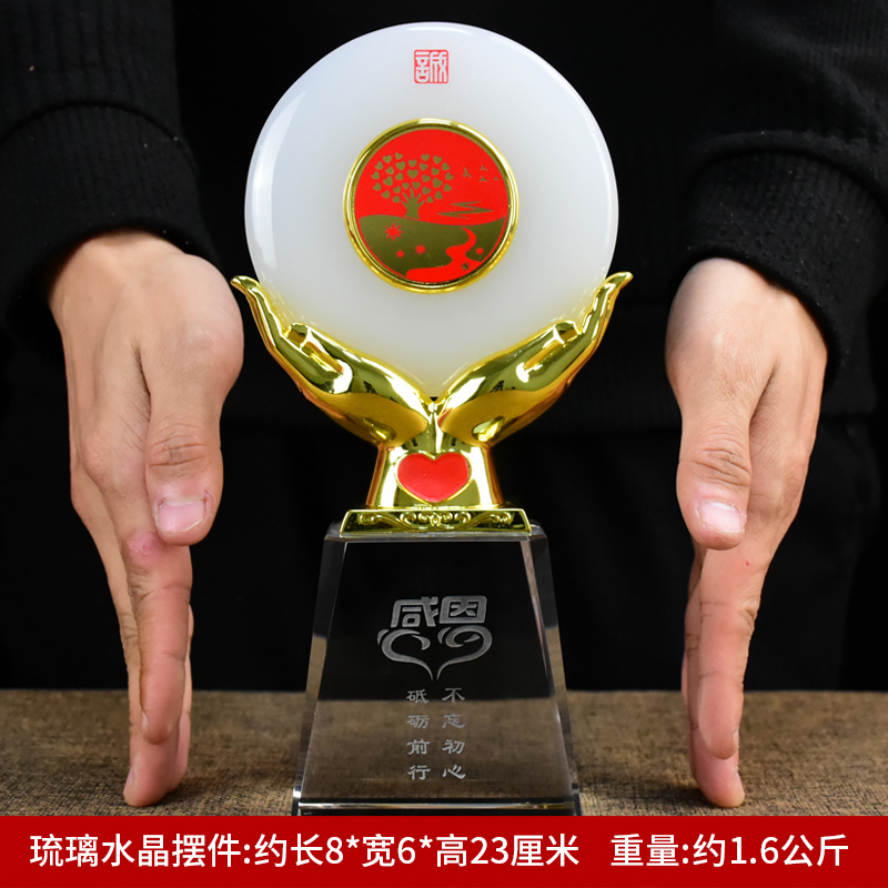 感恩摆件创意家居办公室工艺装饰送客户老师退休商务礼品奖杯定制_535