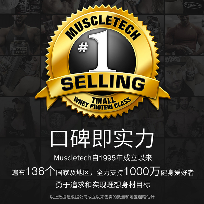 Muscletech肌肉科技苏宁自营支链氨基酸bcaa男女健身增健肌非肌酸粉美国原装进口官方正品