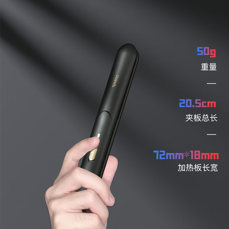 雷瓦男士卷发棒卷直两用刘海防烫内扣学生宿舍烫发器rb8200