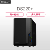 群晖(Synology)DS220+替代DS218+ 2盘位NAS网络存储服务器(无内置硬盘)不规则体SATA接端口