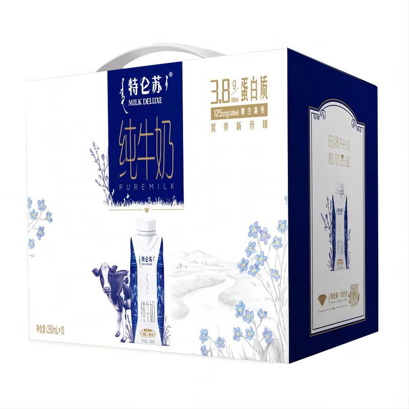 蒙牛特仑苏纯牛奶全脂灭菌乳3.8g优质乳蛋白利乐梦幻盖250ml×10盒高清大图