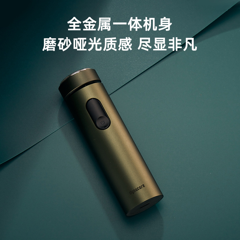 HUAWEI HiLink生态产品 dynacare大拿智能便携电动剃须刀 全身水洗充电式车载刮胡刀 墨黛绿