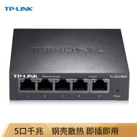 TP-LINK 5口千兆交换机 企业级交换器 监控网络网线分线器 分流器 金属机身 TL-SG1005D DMS