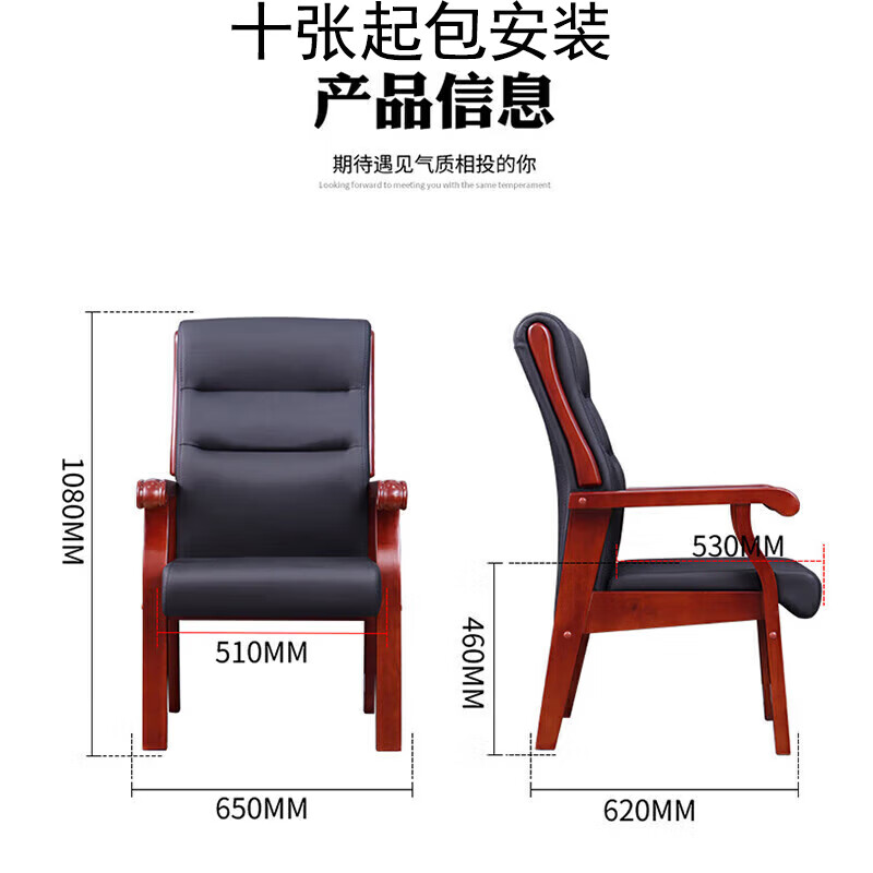 锦北会议椅职员经理办公电脑椅老板带扶手大班椅总裁椅H6[橡木西皮]高清大图