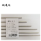 钢通达 201不锈钢棒 φ18mm (单位:千克)