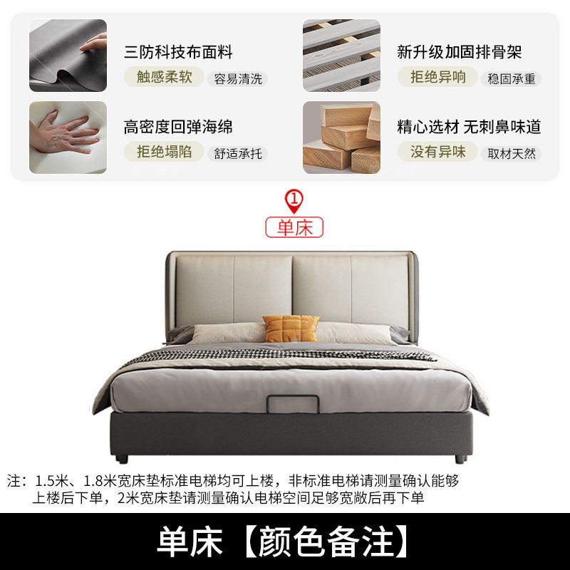 床双人床科技布床双人床布艺床轻奢网红床卧室床1.5/1.8米软包床