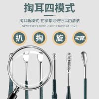 金达日美挖耳勺套装掏耳朵神器扒耳屎螺旋式扣耳采耳工具X8169