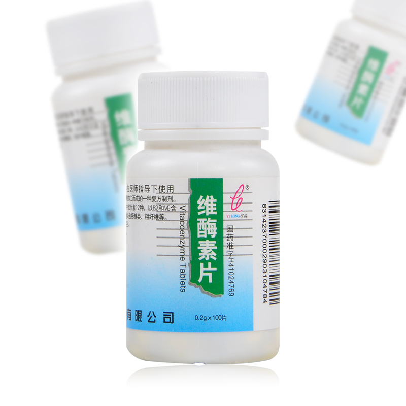 伊龙维酶素片02g100片瓶用于萎缩性胃炎食道上皮增生症参数