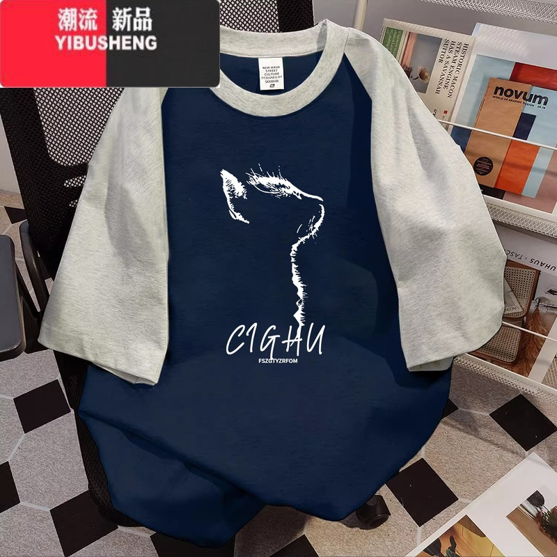 YIBUSHENG胖mm显瘦大码季上衣小个子韩版插肩慵懒风T恤女ins遮肚短袖