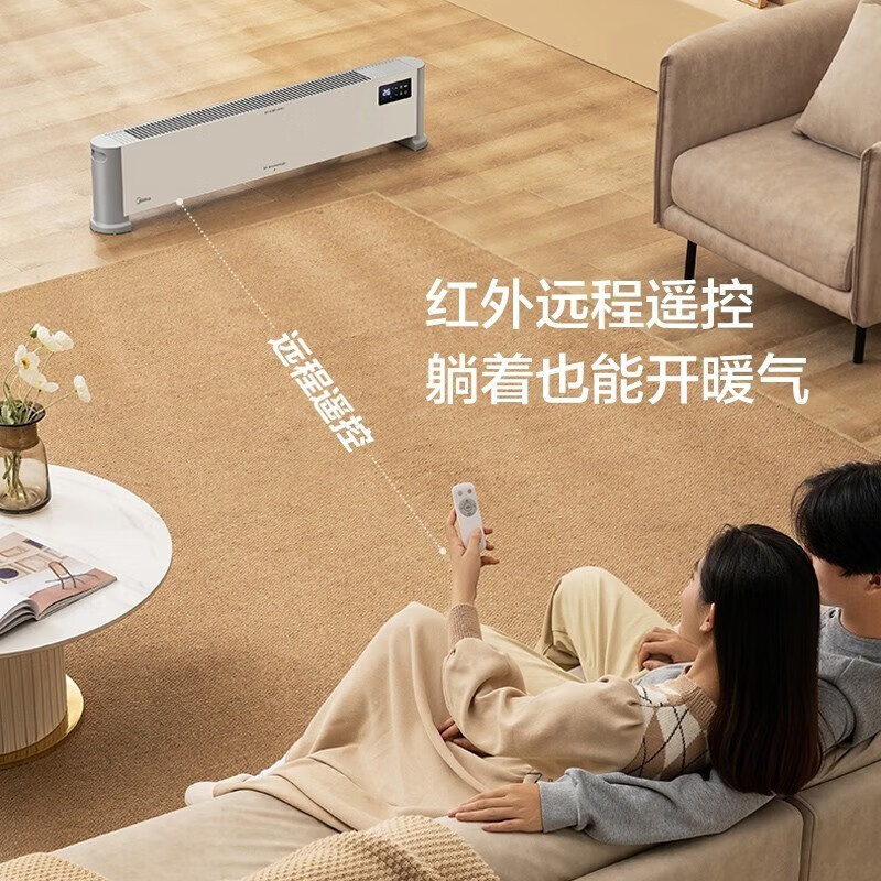 美的(Midea) 踢脚线取暖器石墨烯电暖气家用移动地暖浴室防水落地速热电暖器节能省电暖气片烤火炉 HDV22UR