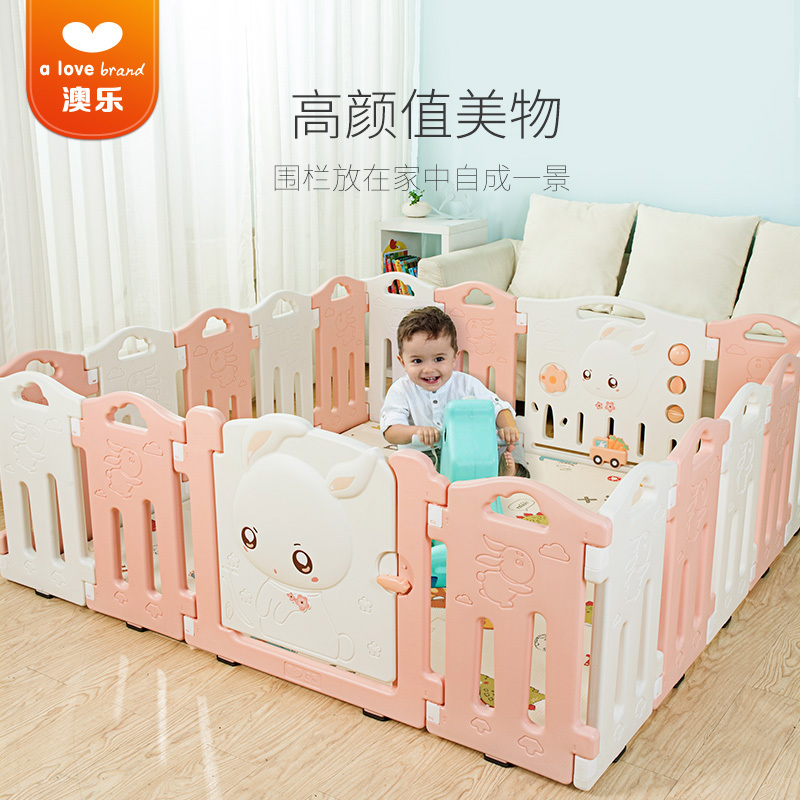 澳乐(AOLE-HW)儿童婴儿游戏围栏爬行围挡室内安全护栏海洋球池宝宝学步围栏栅栏 萌萌兔围栏14+2搭配爬行垫