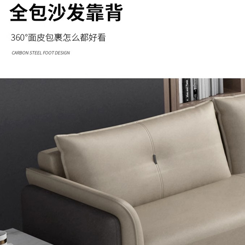 杭舍沐光办公沙发1950*850*850mm656#/张高清大图