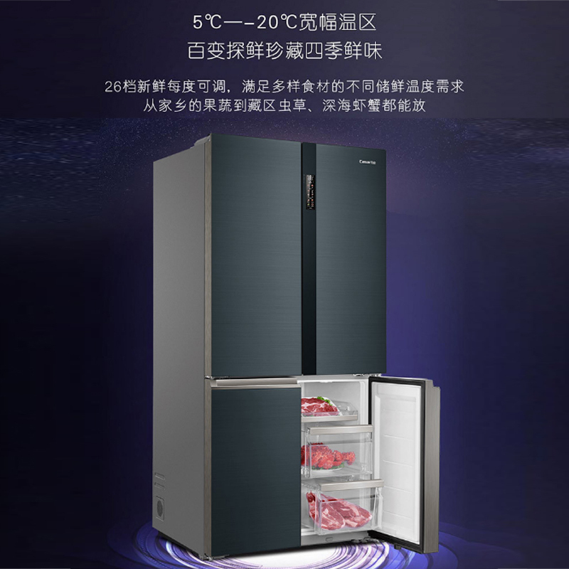 卡萨帝(Casarte) 700升 十字对开门 双重杀菌 细胞级养鲜 宽幅变温室 BCD-700WGCTD87C3U1