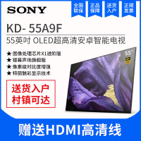 索尼（SONY) KD-55A9F【2018旗舰】55英寸4KHDR超高清安卓8.0智能OLED液晶平板