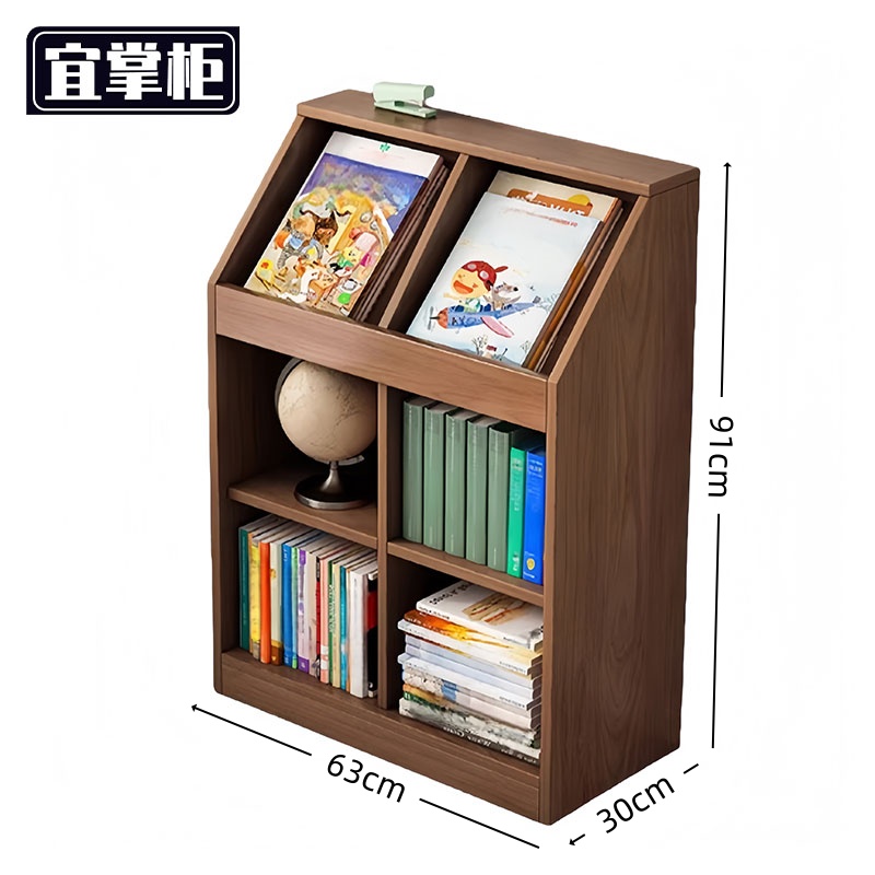 宜掌柜木质 书架 木质书架63*30*91cm个