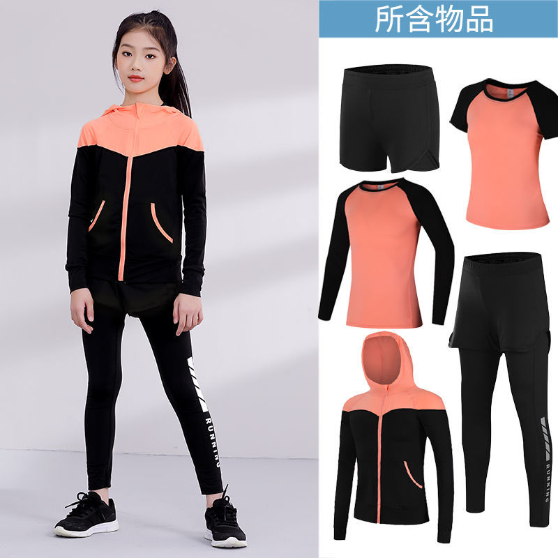 儿童跑步训练服女童运动速干衣打底裤篮球舞蹈瑜伽跑步健身服套装 橘色五件套A 22码