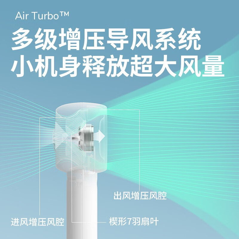 几素迷你涡轮扇Handheld Fan Life5(FA42)-4500mAh大地棕高清大图