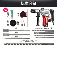 安捷顺两用电锤电镐多功能工业级混泥土钻孔凿削开槽水电安装家用轻型小型手电钻冲击钻电动五金工具套装箱 2900电锤标准套