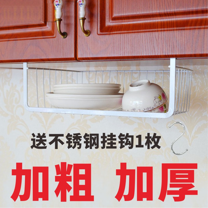 加厚厨房厨柜下挂篮吊柜置物架衣柜分层隔板宿舍收纳整理架收纳层架 三维工匠高清大图