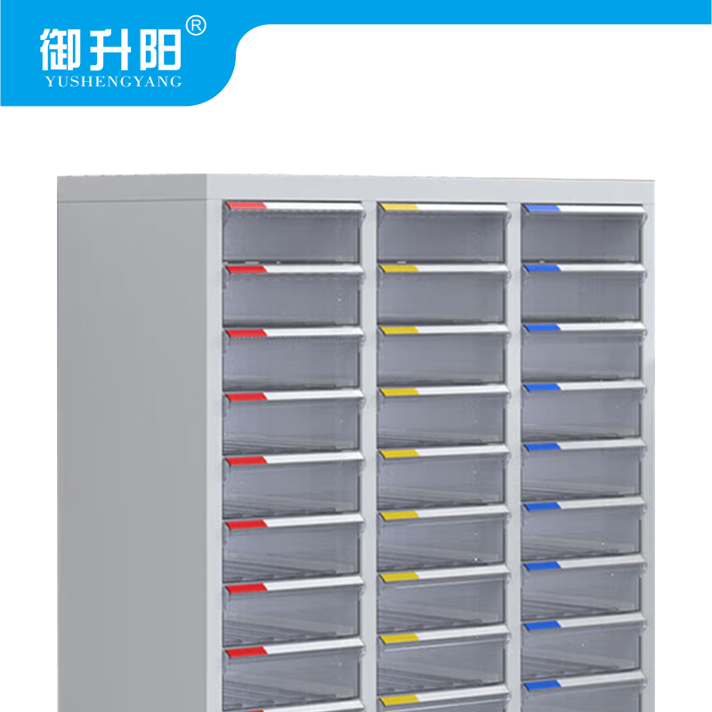 御升阳 A4效率柜大33抽无门 802*340*995mm高清大图