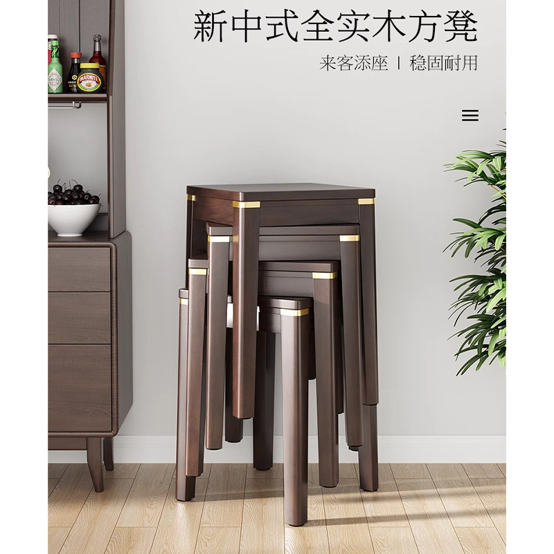 鑫龙悦 凳子 餐椅 方凳 46cm 个高清大图
